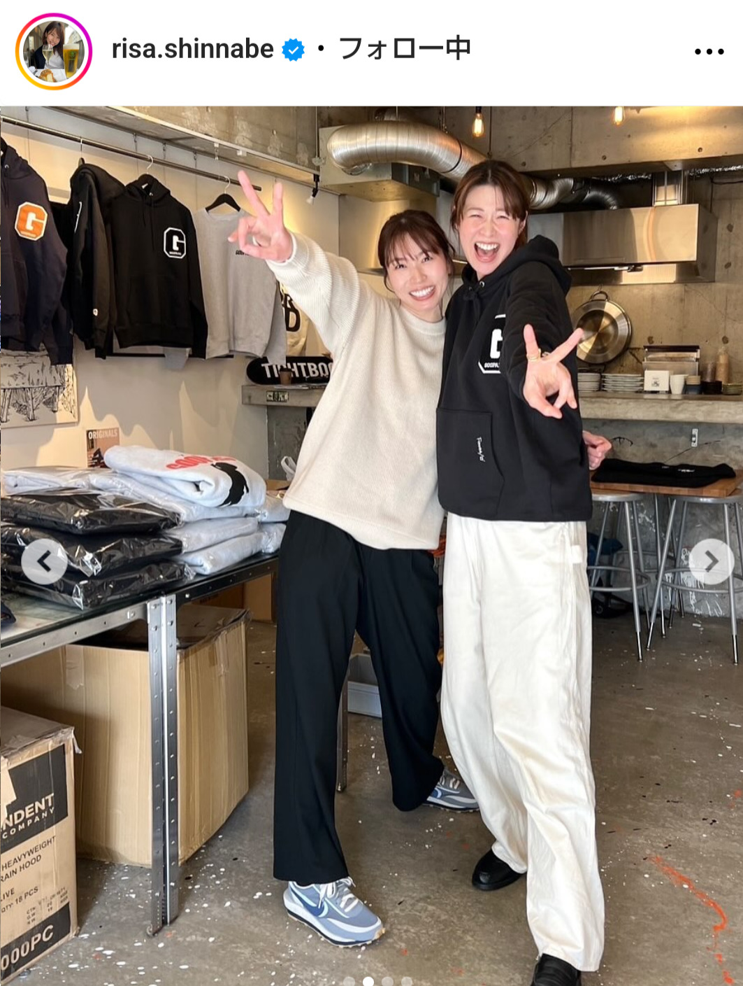 新鍋理沙さんのインスタグラムから
