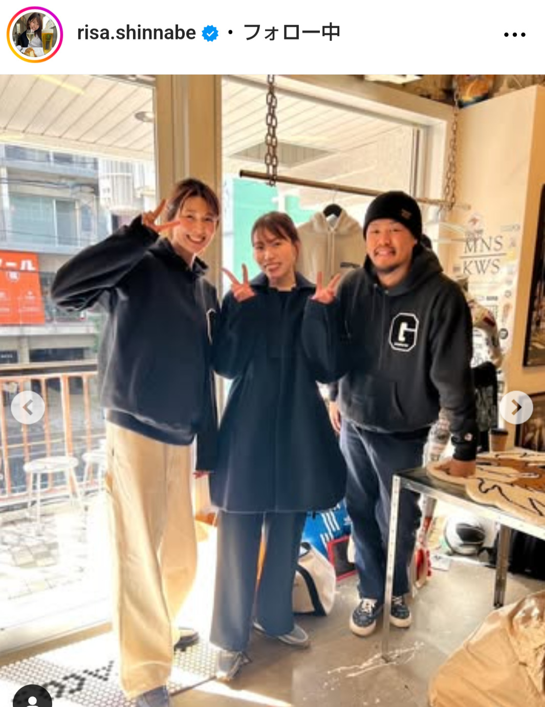 新鍋理沙さんのインスタグラムから