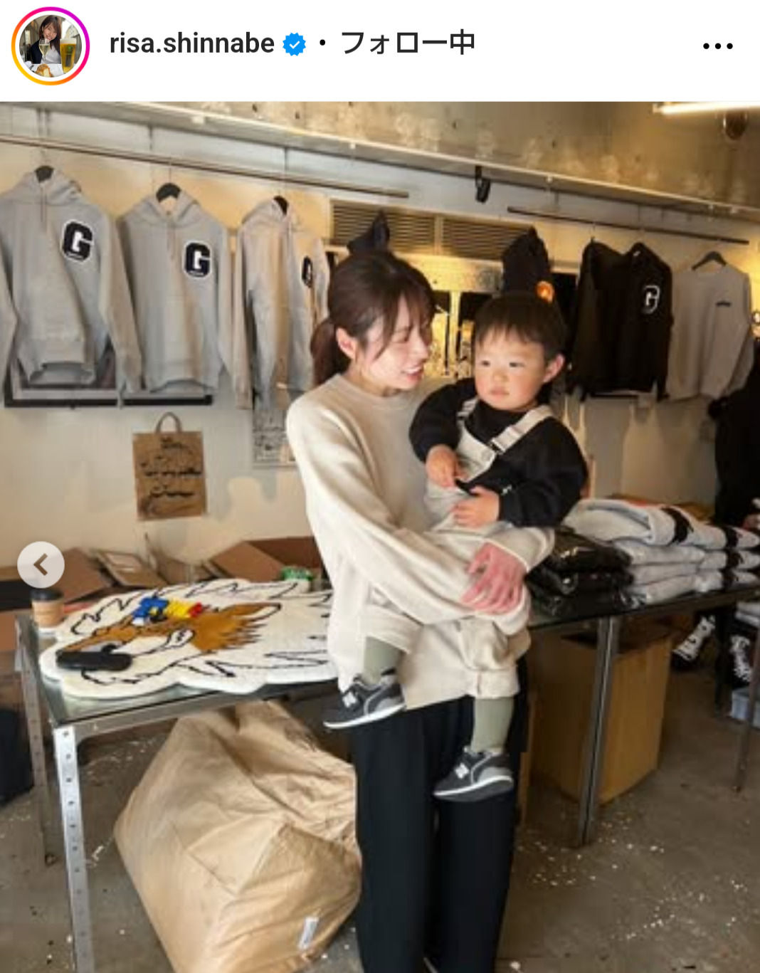 新鍋理沙さんのインスタグラムから