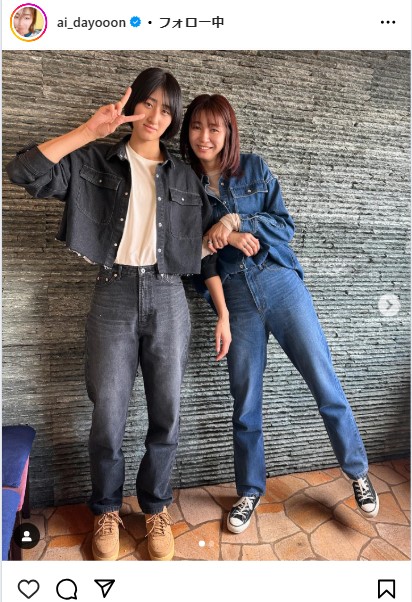 秋本愛のインスタグラムから