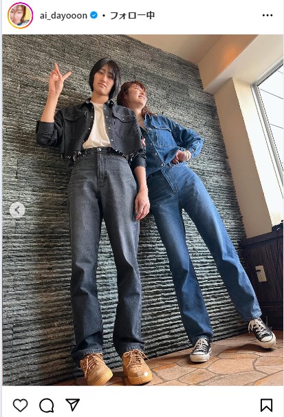 秋本愛のインスタグラムから