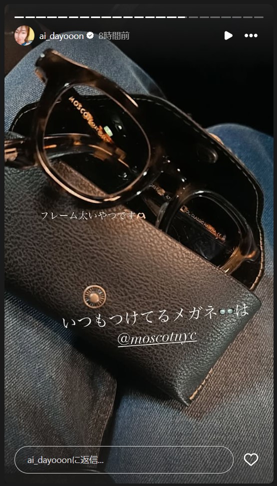 秋本愛のストーリーズから