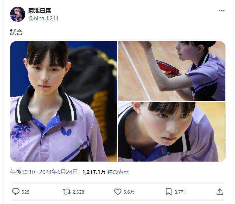 菊池日菜のＸから
