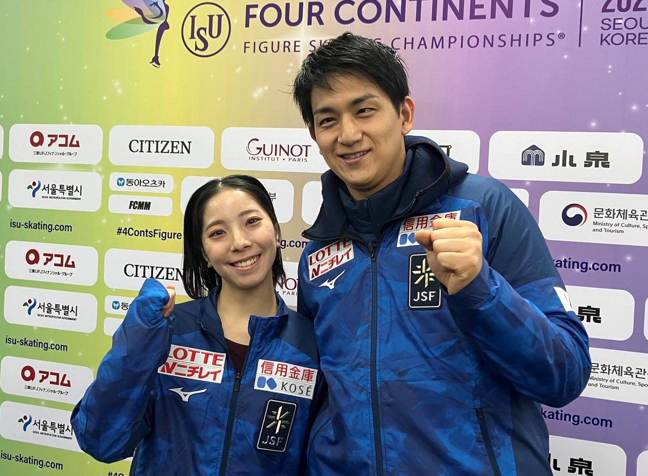 4大陸選手権の公式練習後に笑顔を見せる三浦璃来（左）木原龍一組（撮影・藤塚大輔）