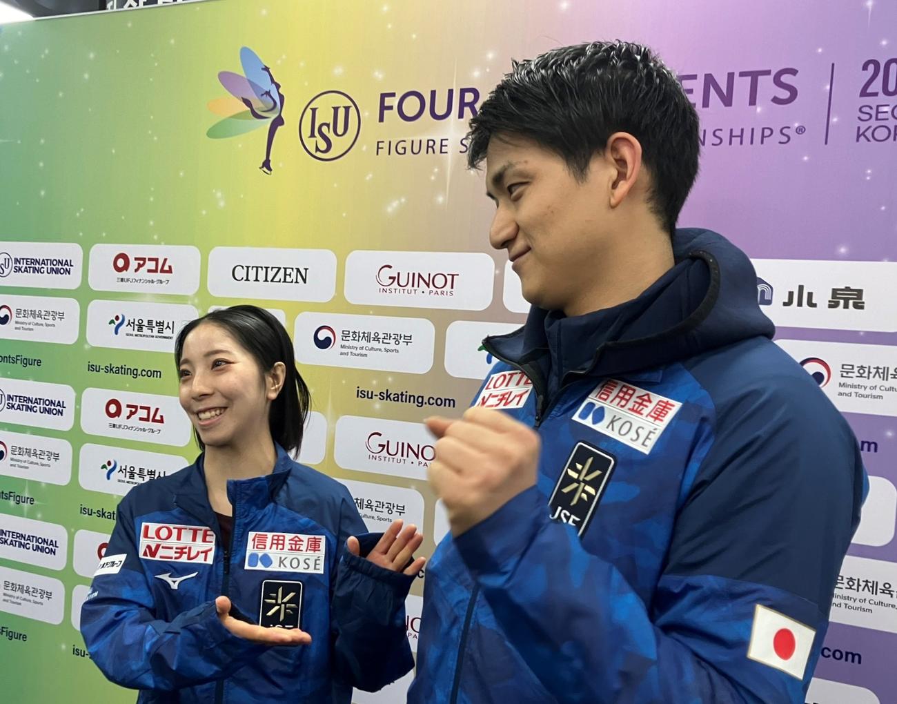 4大陸選手権の公式練習後に笑顔を見せる三浦璃来（左）木原龍一組（撮影・藤塚大輔）