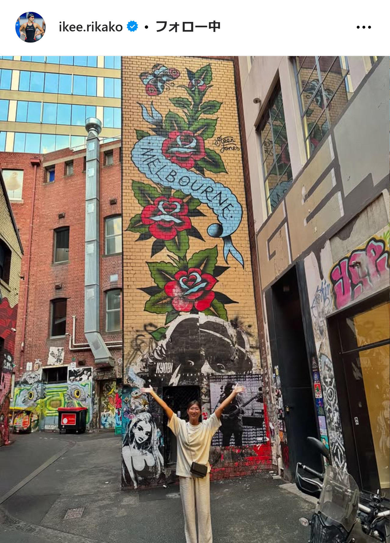池江璃花子のインスタグラムから　