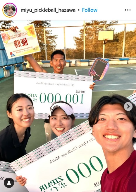羽沢未宥のインスタグラムから