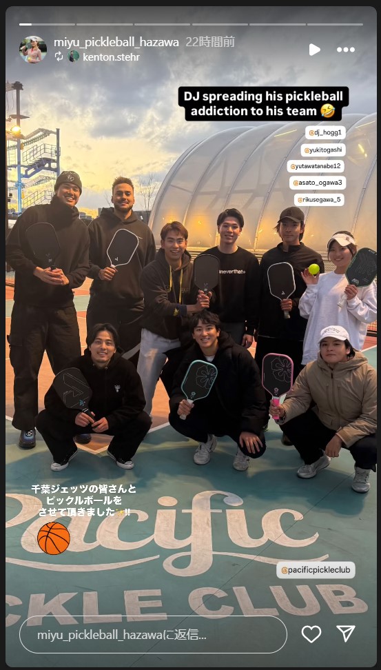 羽沢未宥のインスタグラムから