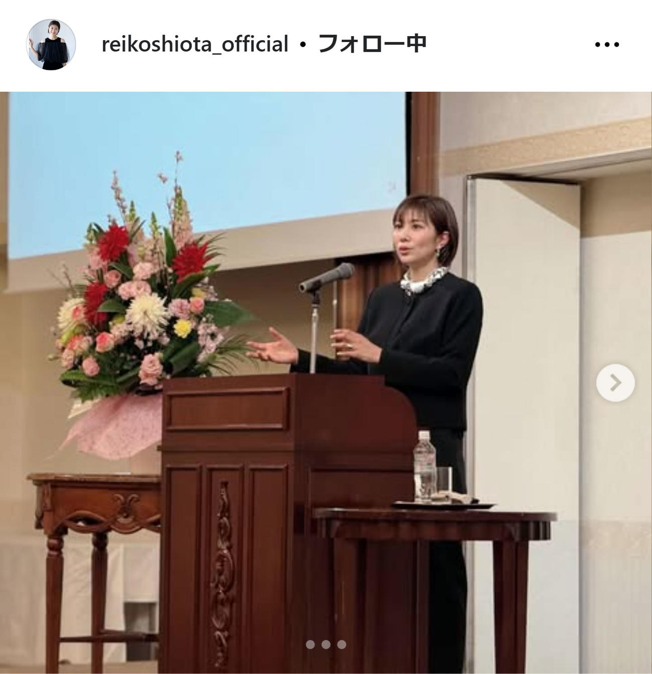 潮田玲子さんのインスタグラムから