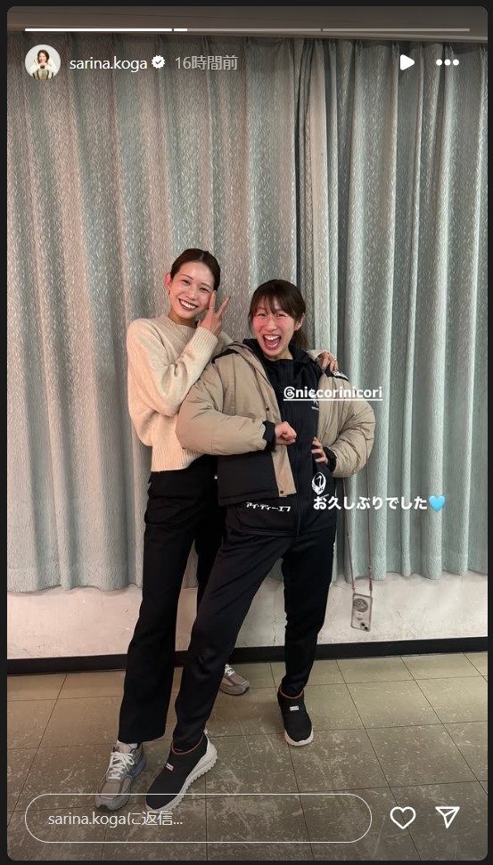古賀紗理那さんのストーリーズから