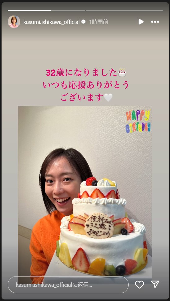 石川佳純さんのストーリーズから