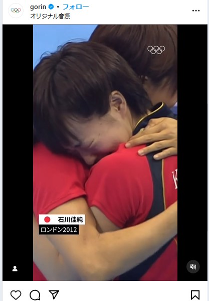 IOCの日本語公式インスタグラムから