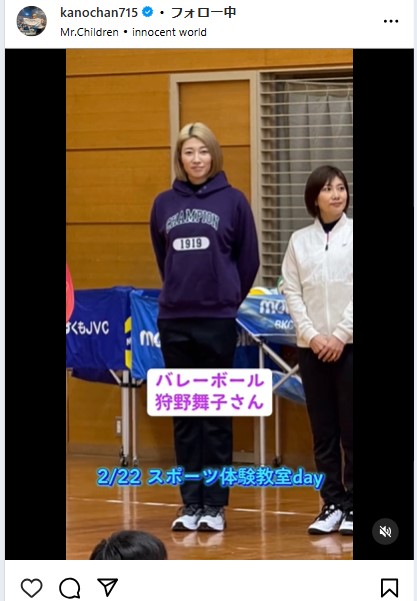 狩野舞子さんのインスタグラムから