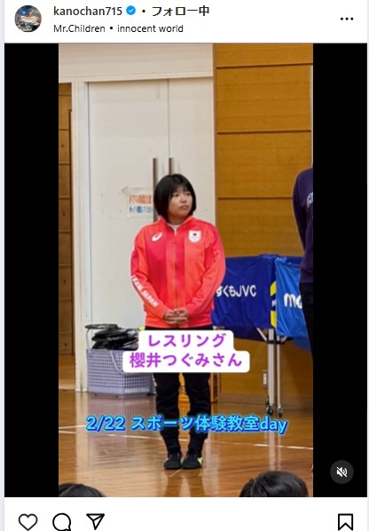 狩野舞子さんのインスタグラムから