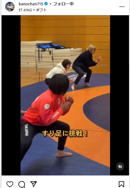 狩野舞子さんのインスタグラムから