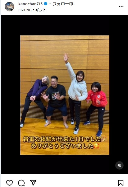狩野舞子さんのインスタグラムから