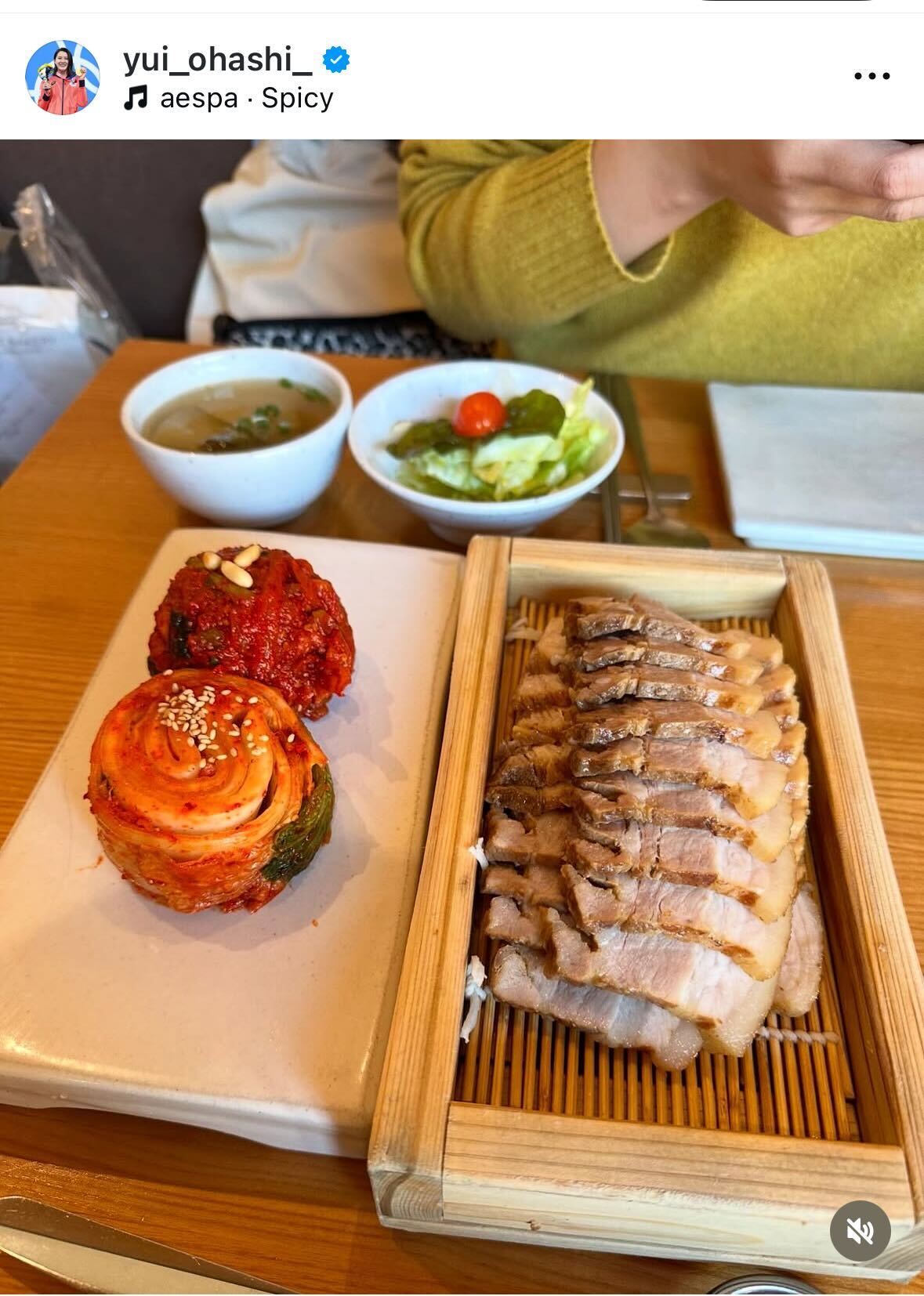 大橋悠依のインスタグラムから