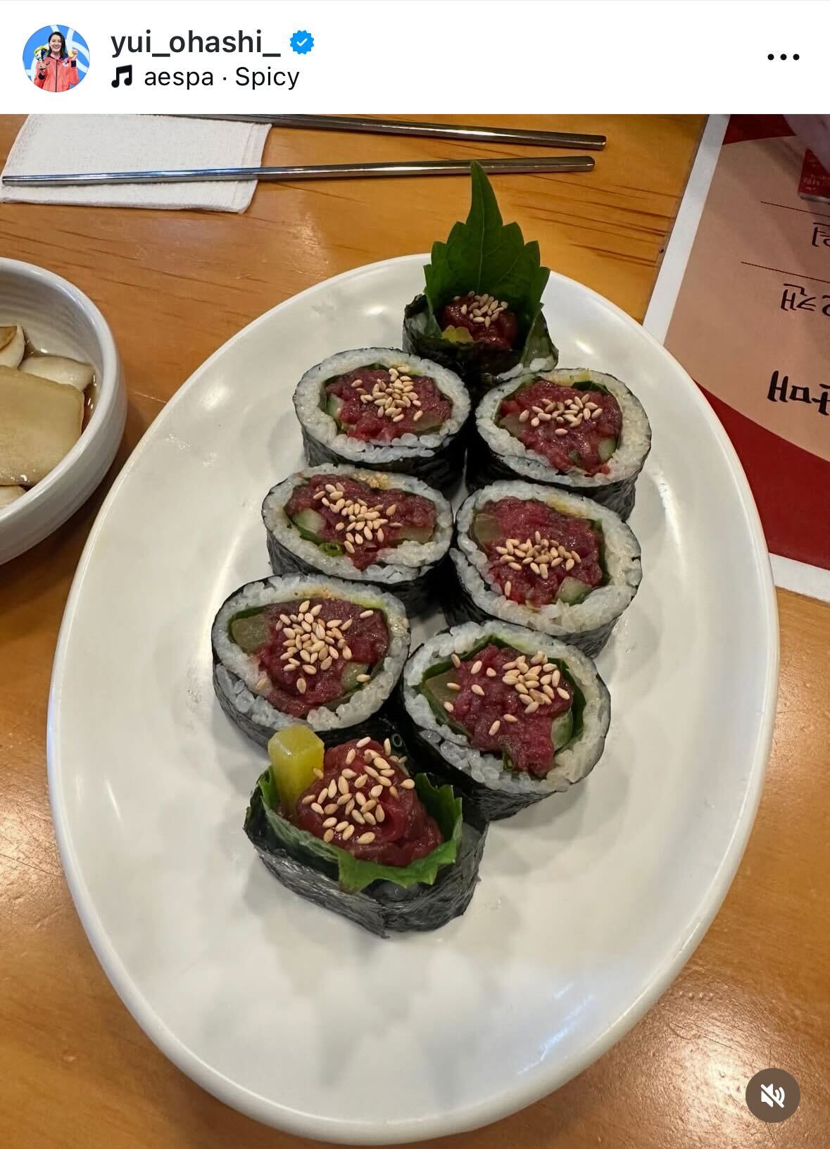 大橋悠依のインスタグラムから