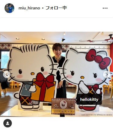 平野美宇のインスタグラムから