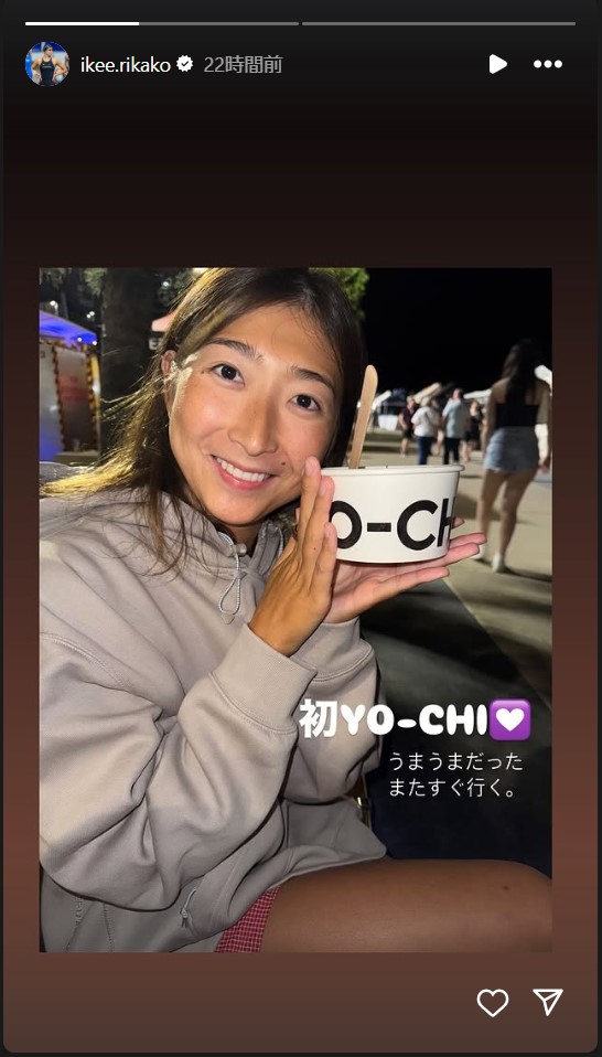 池江璃花子のストーリーズから