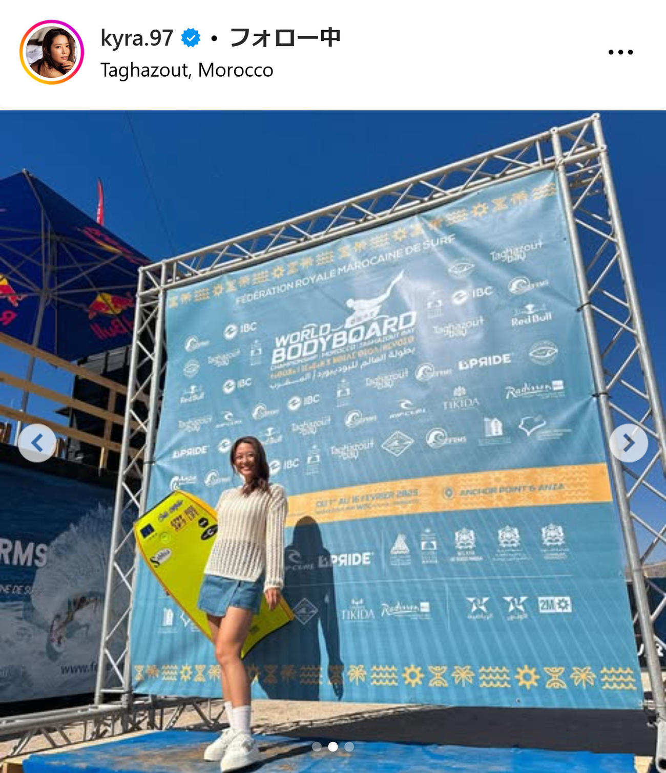 白波瀬海来のインスタグラムから