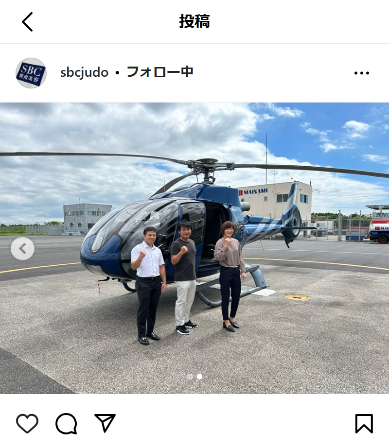 SBC湘南美容クリニック柔道部の公式インスタグラムから
