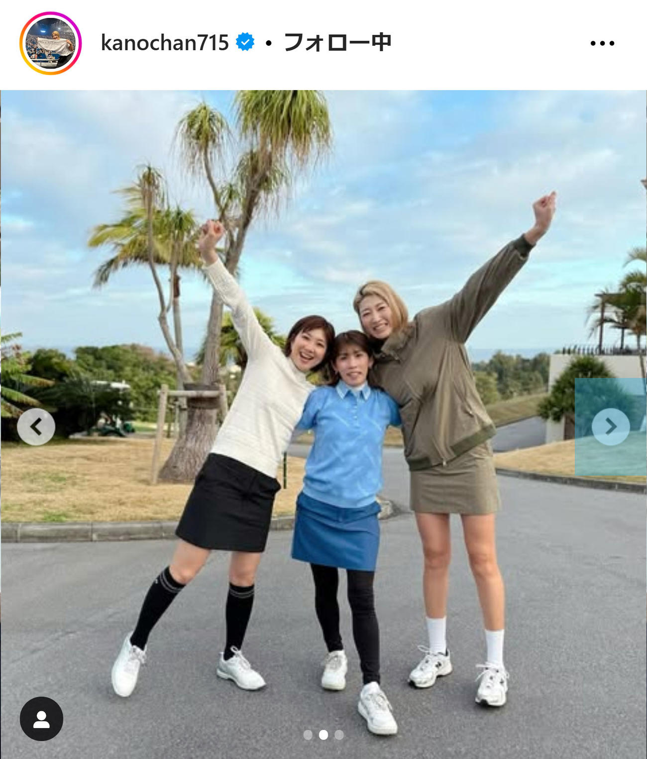 狩野舞子さんのインスタグラムから