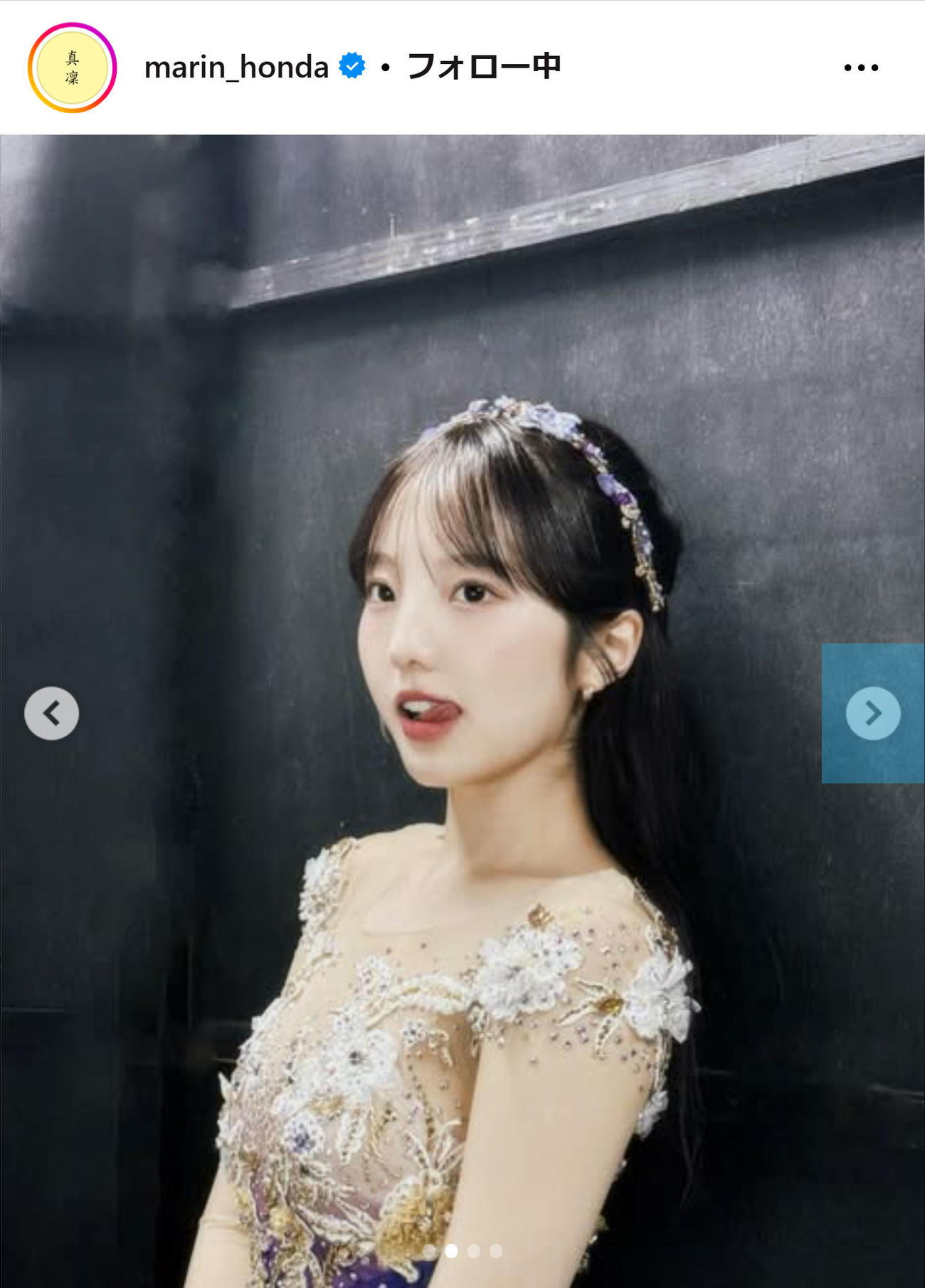 本田真凜のインスタグラムから