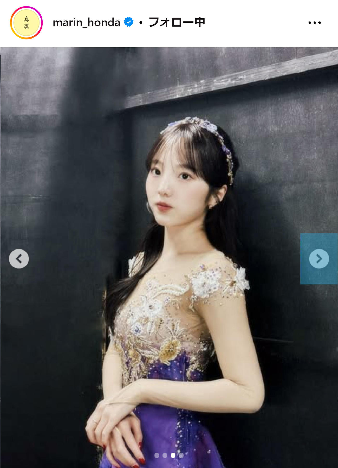 本田真凜のインスタグラムから