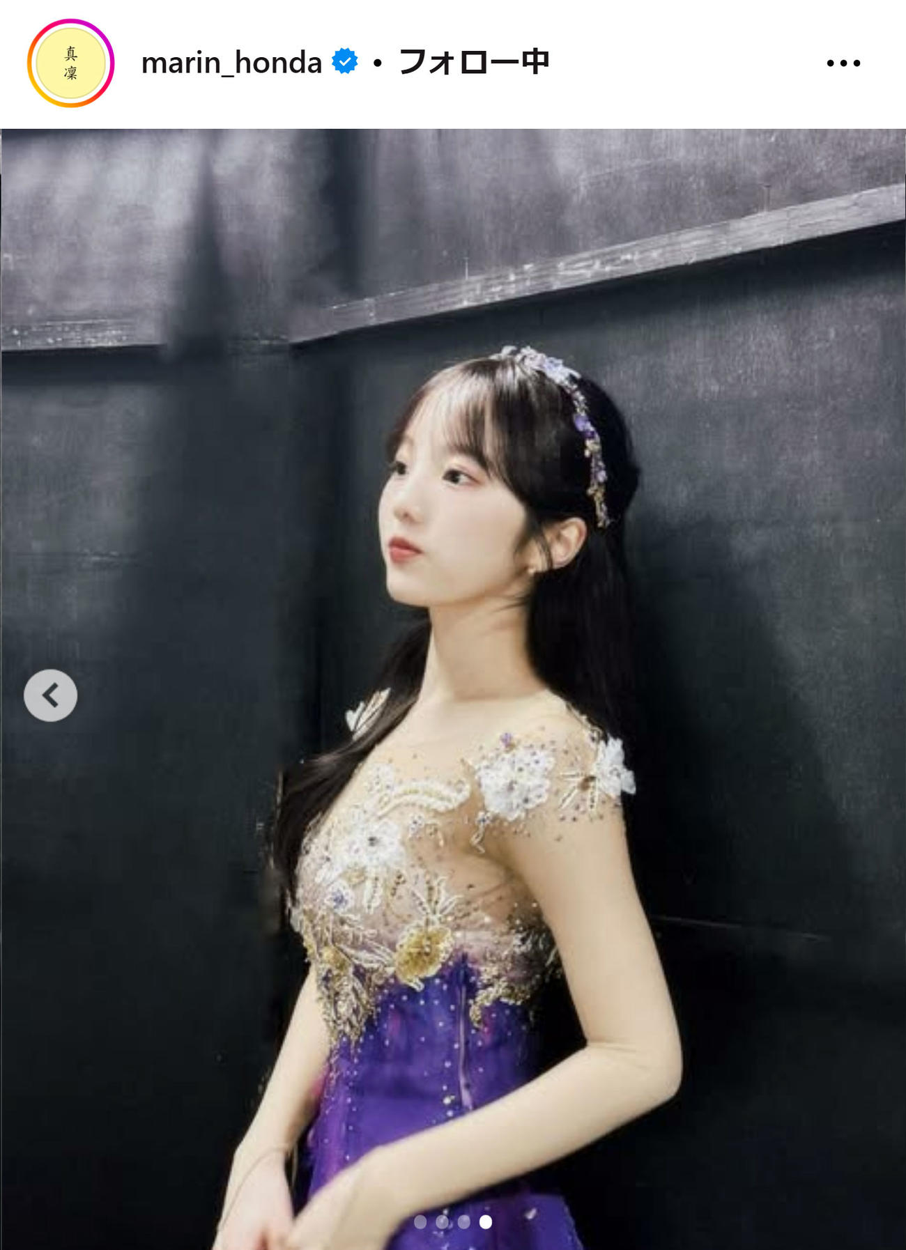 本田真凜のインスタグラムから
