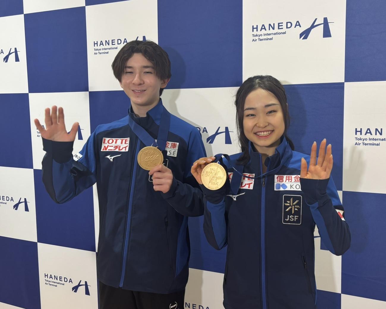 帰国した島田麻央（右）と中田璃士