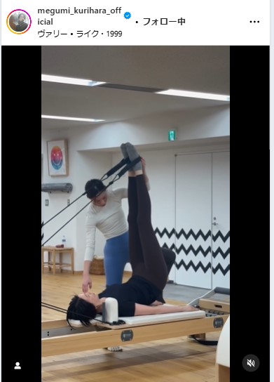 栗原恵さんのインスタグラムから