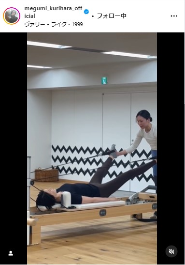 栗原恵さんのインスタグラムから