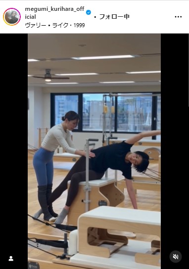 栗原恵さんのインスタグラムから