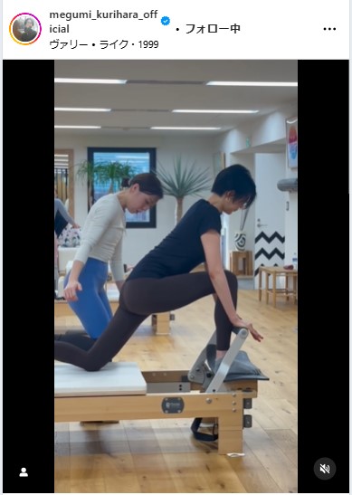 栗原恵さんのインスタグラムから４