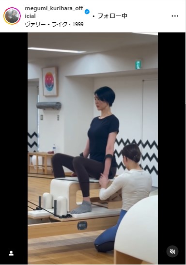 栗原恵さんのインスタグラムから
