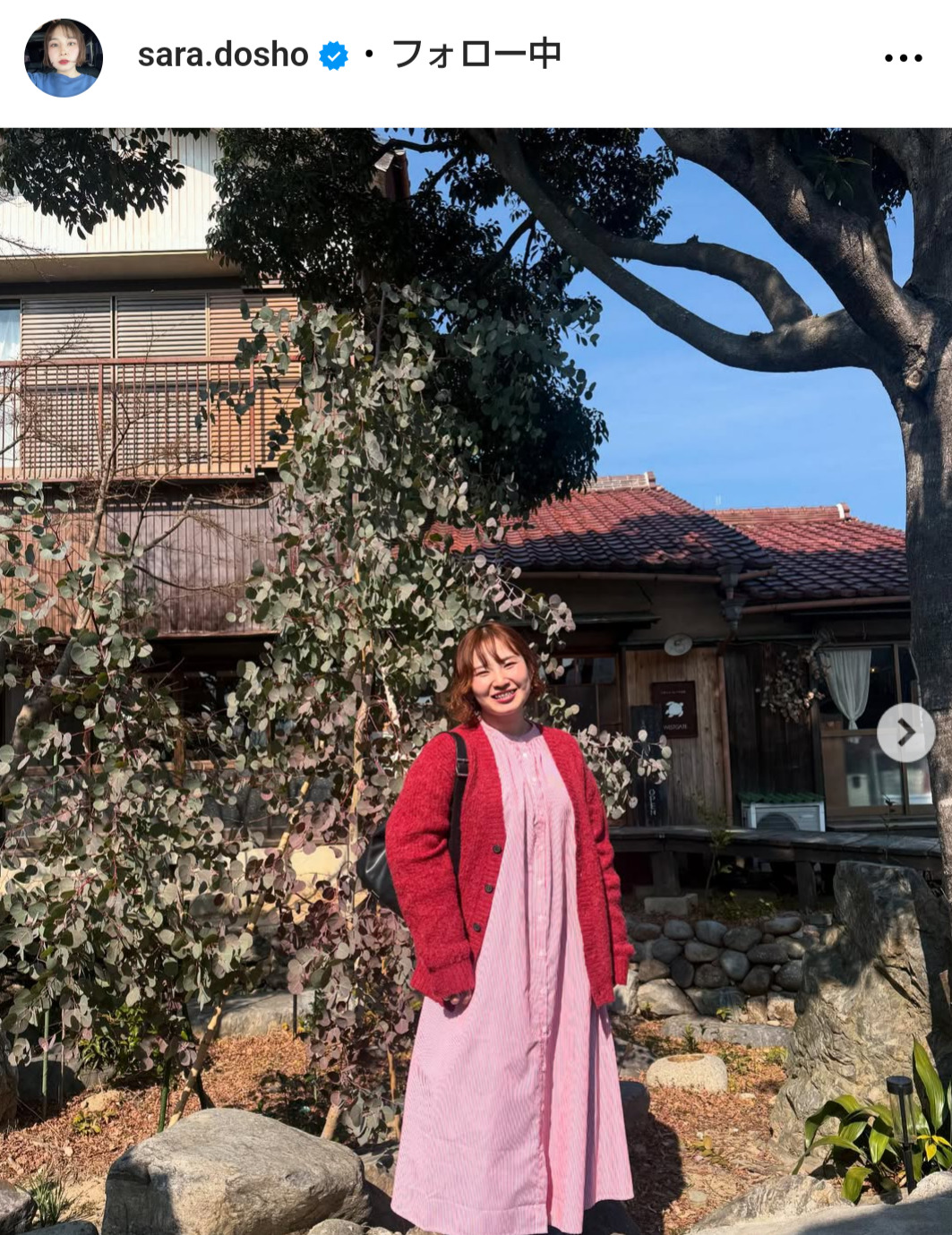 土性沙羅さんのインスタグラムから