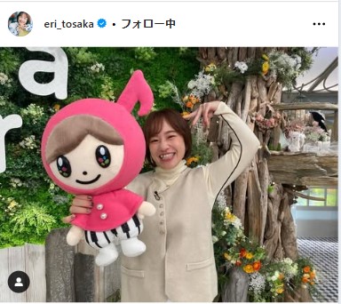 登坂絵莉さんのインスタグラムから