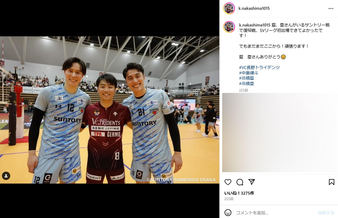 中島健斗のインスタグラムから