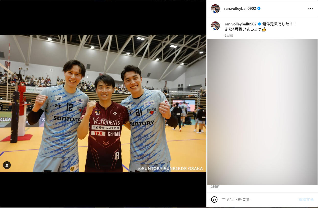高橋藍のインスタグラムから
