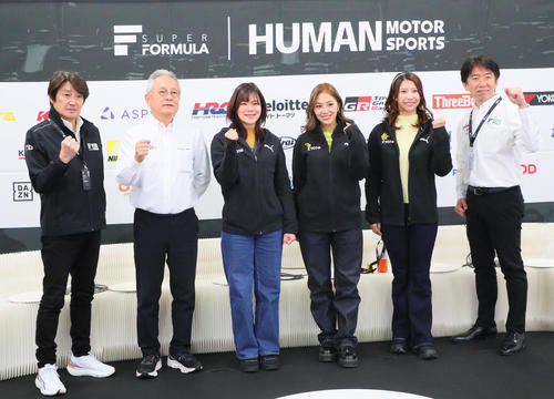 スーパーフォーミュラと今年からフォーミュラーカーを使用する女性ドライバー選手権のKYOJOーCUPのコラボ企画を発表した、左からJRP近藤真彦会長、KYOJO－CUPの関谷正徳プロデューサー、ドライバーの翁長実希、織戸茉彩、平川真子、JRP上野禎久社長（撮影・宮崎幸一）