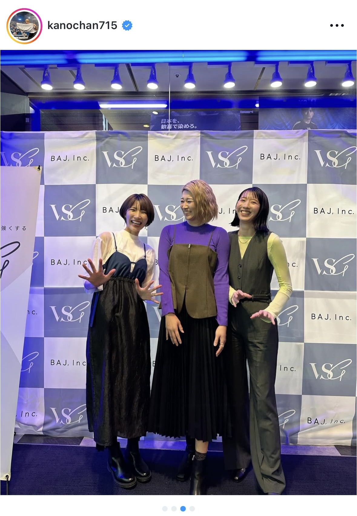 狩野舞子さんのインスタグラムから