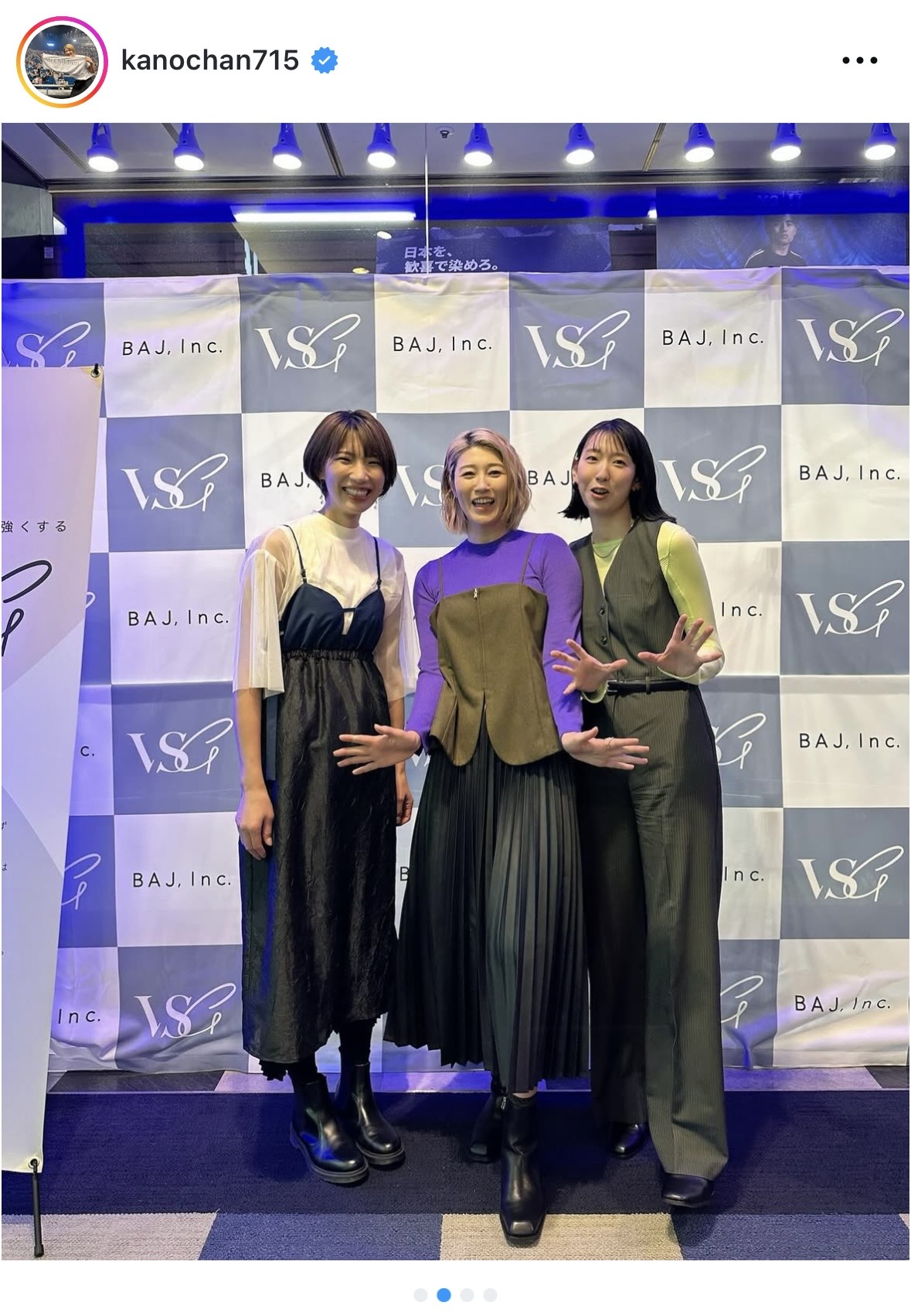 狩野舞子さんのインスタグラムから