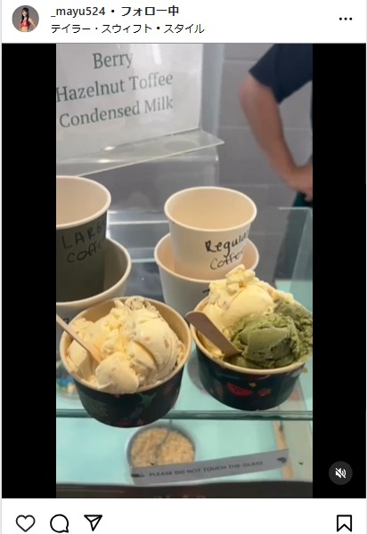 菊地真結のインスタグラムから