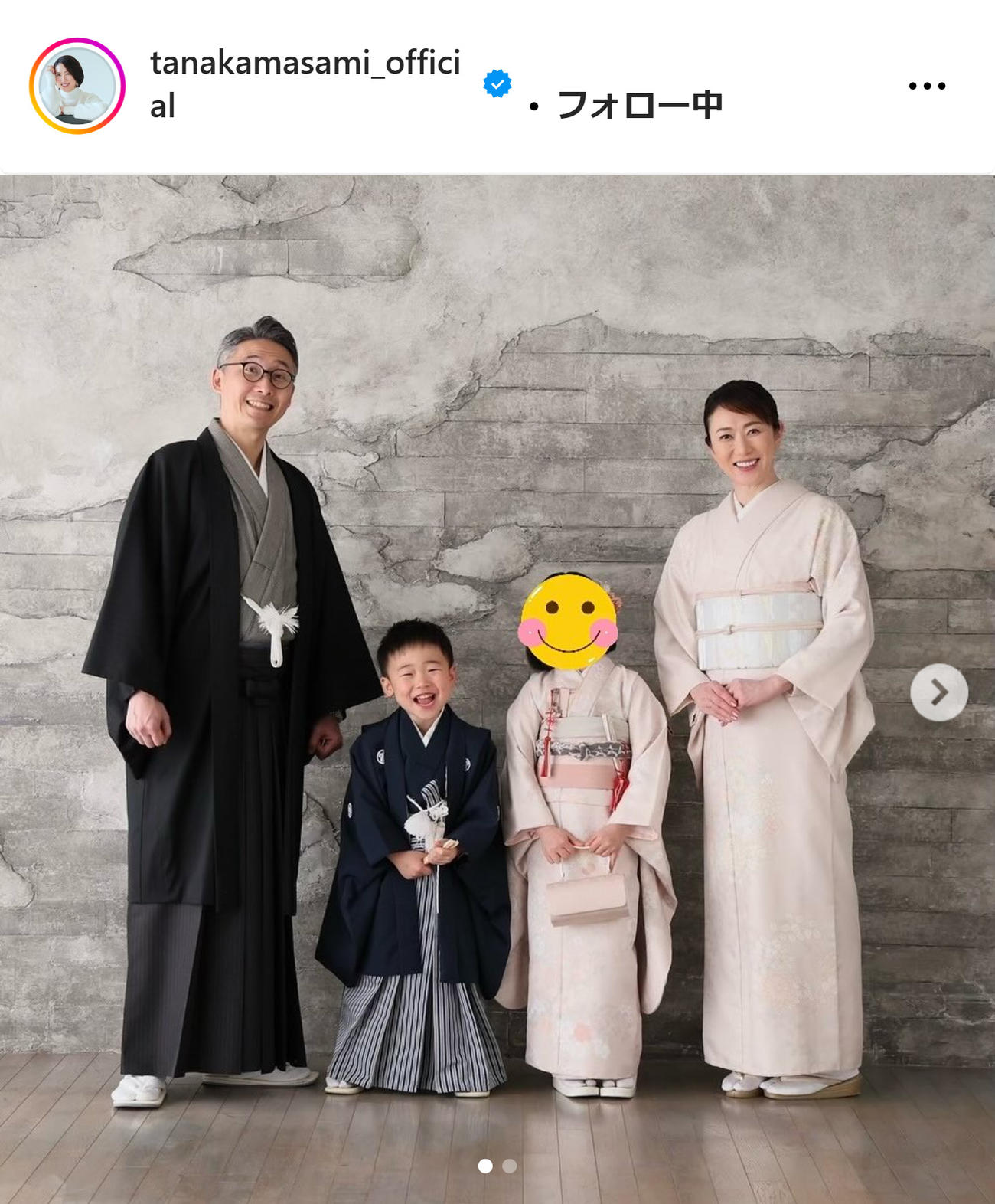 田中雅美さんのインスタグラムから