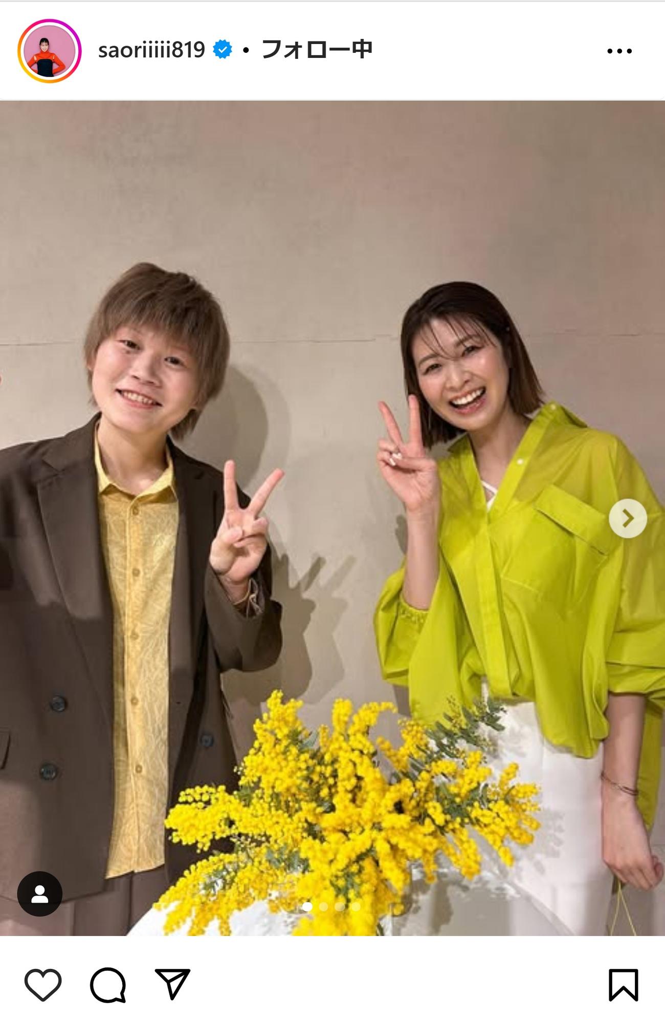 木村沙織さんのインスタグラムから