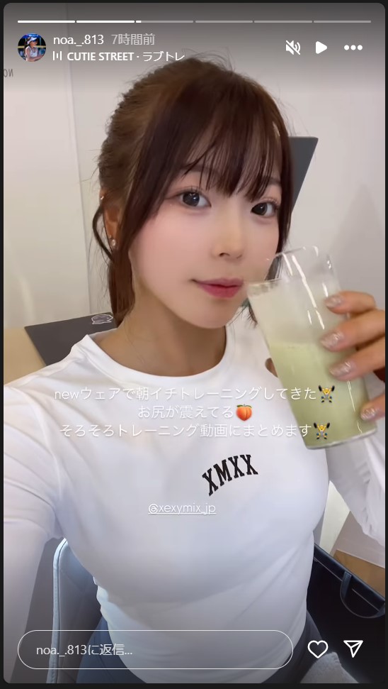 衣笠乃愛のストーリーズから