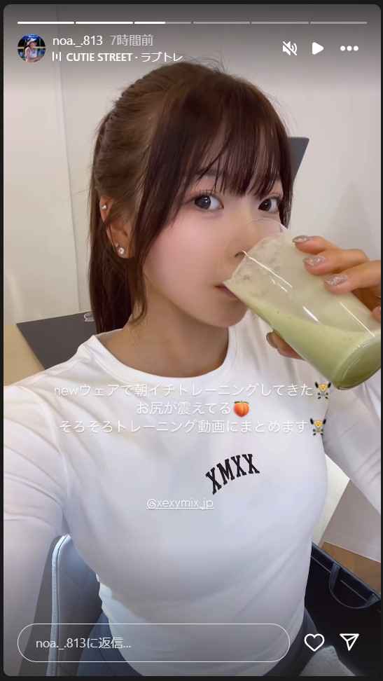 衣笠乃愛のストーリーズから