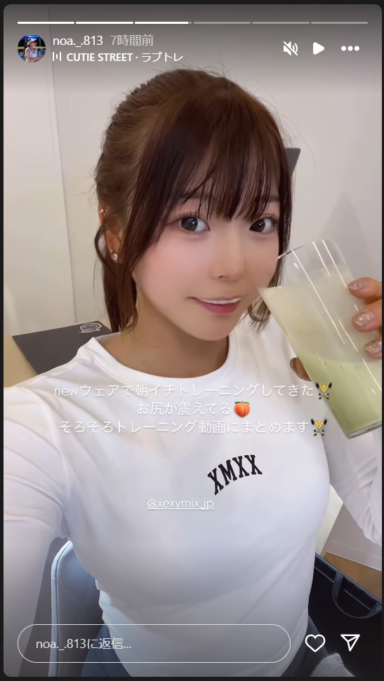 衣笠乃愛のストーリーズから