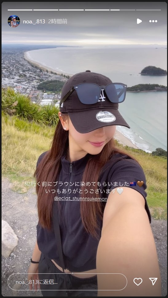 衣笠乃愛のストーリーズから